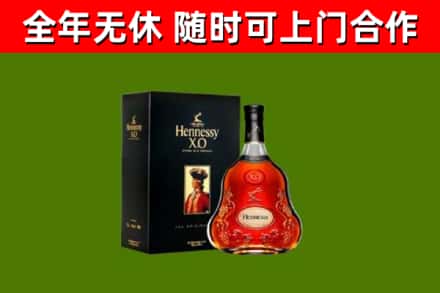 桃源县回收轩尼诗多少钱