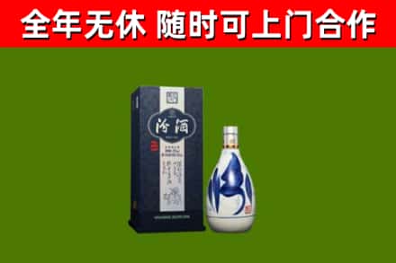 桃源县烟酒回收汾酒.jpg