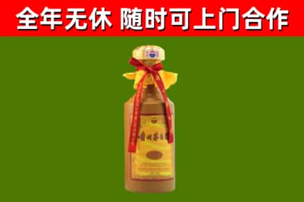桃源县烟酒回收15年茅台酒.jpg