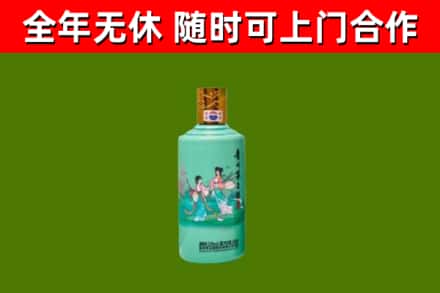 桃源县烟酒回收24节气茅台酒.jpg