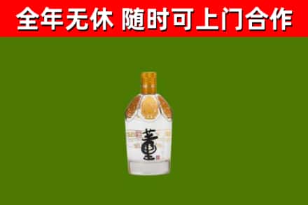 桃源县烟酒回收董酒.jpg