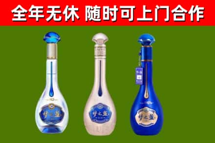 桃源县烟酒回收梦之蓝系列.jpg