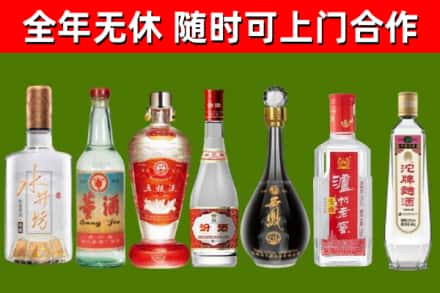 桃源县回收名酒