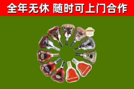 桃源县回收XO